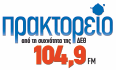 1049 logo